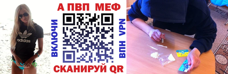 площадка Telegram Тырныауз Alpha PVP кристаллы