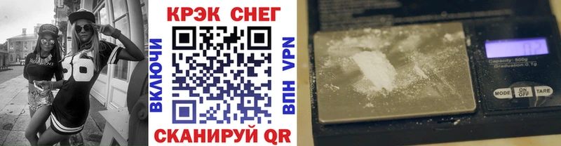 Cocaine 99%  MEGA сайт  Тырныауз  даркнет сайт 