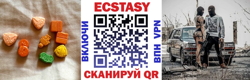 как найти   Тырныауз  ЭКСТАЗИ TESLA 