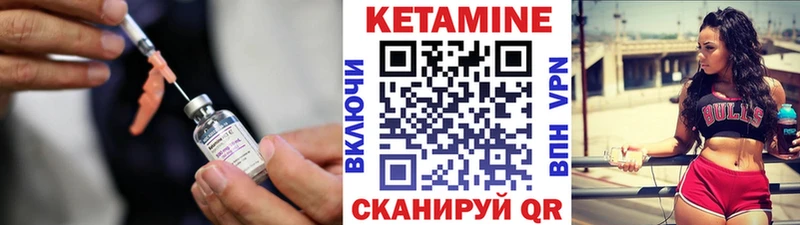 Кетамин ketamine  наркотики  Тырныауз 