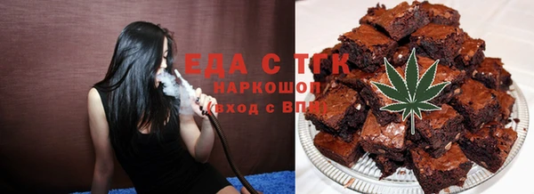 соль курить ск Арсеньев