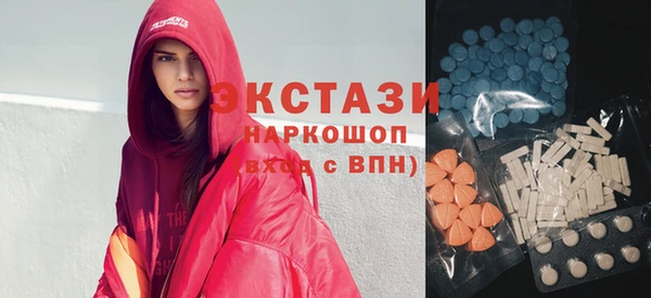 наркотики Армянск