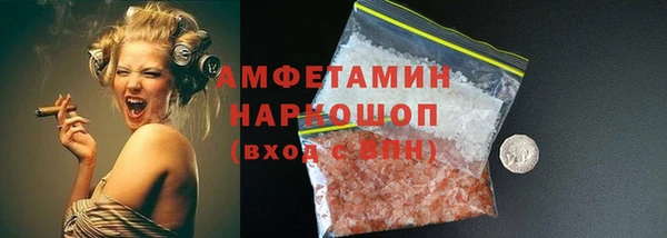 кокаин премиум Аркадак