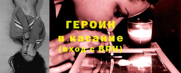 наркотики Армянск