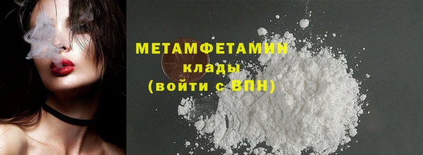 кокаин премиум Аркадак