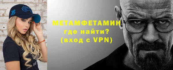 наркотики Армянск