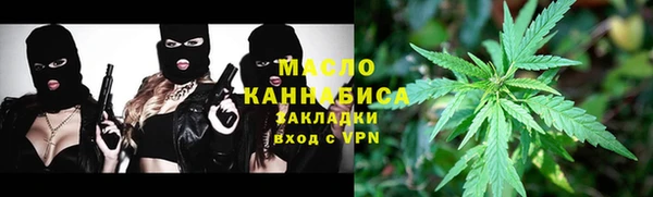кокаин премиум Аркадак