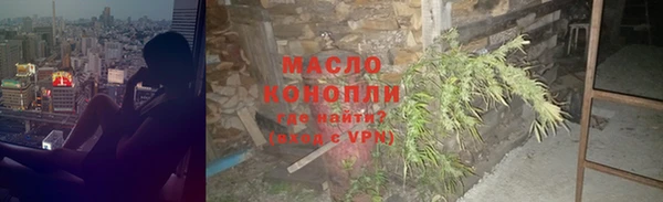 кокаин премиум Аркадак
