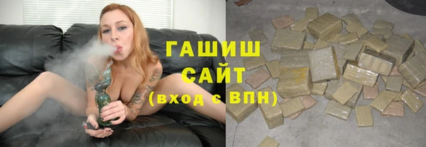 кокаин премиум Аркадак
