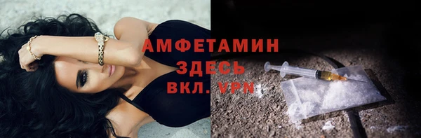 кокаин премиум Аркадак
