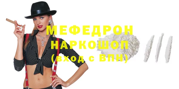 кокаин премиум Аркадак