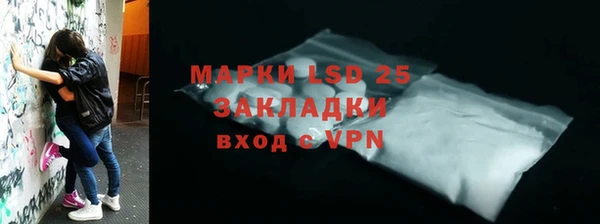 соль курить ск Арсеньев