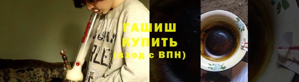 наркотики Армянск
