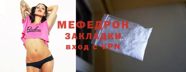 наркотики Армянск