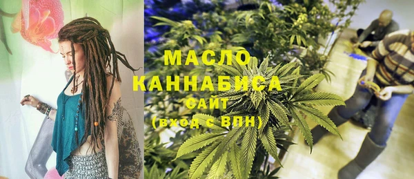 наркотики Армянск
