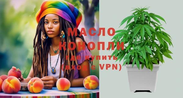 кокаин премиум Аркадак