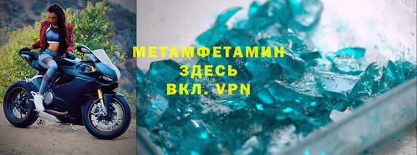 наркотики Армянск