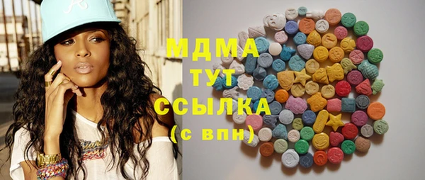 кокаин премиум Аркадак