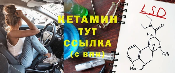 наркотики Армянск