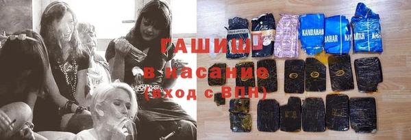 наркотики Армянск
