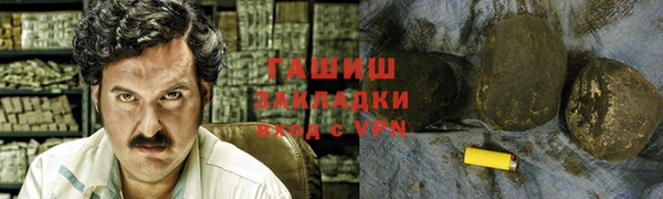 соль курить ск Арсеньев