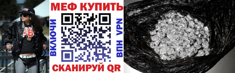 Мефедрон mephedrone kraken как зайти Тырныауз