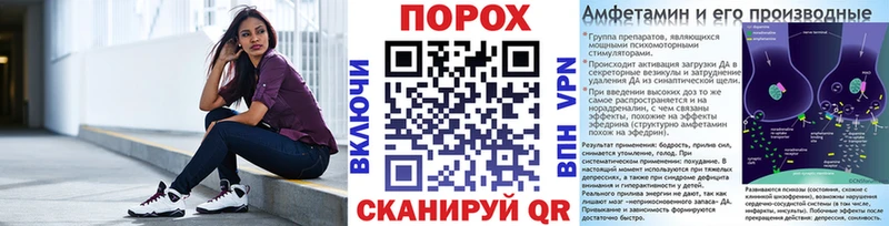 МЕТАМФЕТАМИН Methamphetamine маркетплейс Telegram Тырныауз