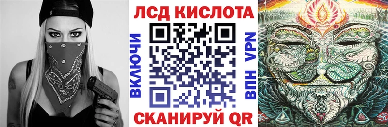Марки 25I-NBOMe 1,5мг  Тырныауз 