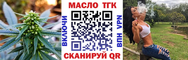 хочу   Тырныауз  ТГК гашишное масло 